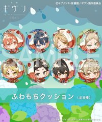 GIVEN 去海邊 × UGC 聯名 第3彈 蓬鬆麻糬抱枕