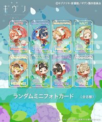 GIVEN 去海邊 × UGC 聯名 第3彈 拍立得風卡