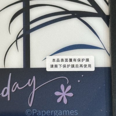 戀與深空 黎深 24年生日燈光話