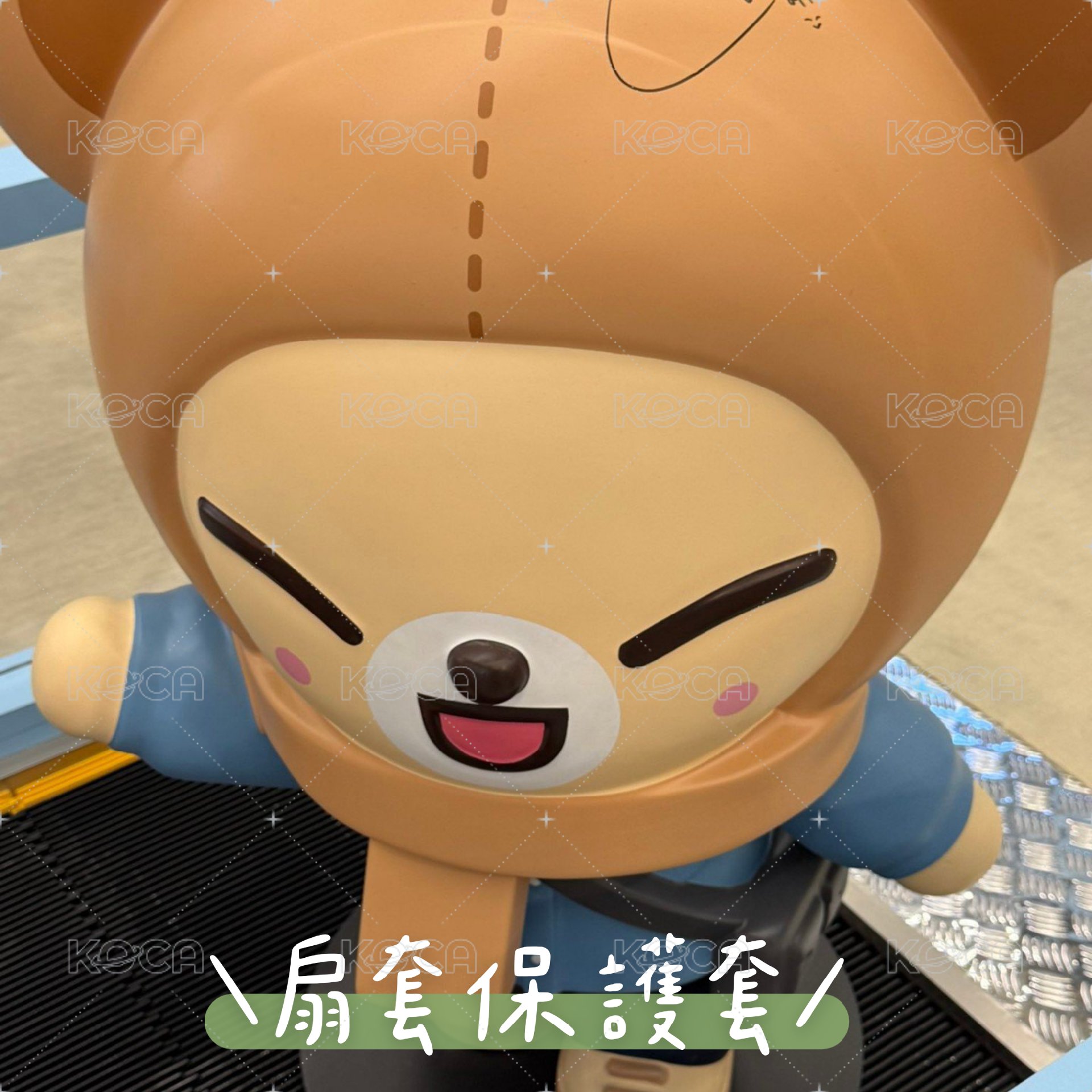 🦊扇套保護套
