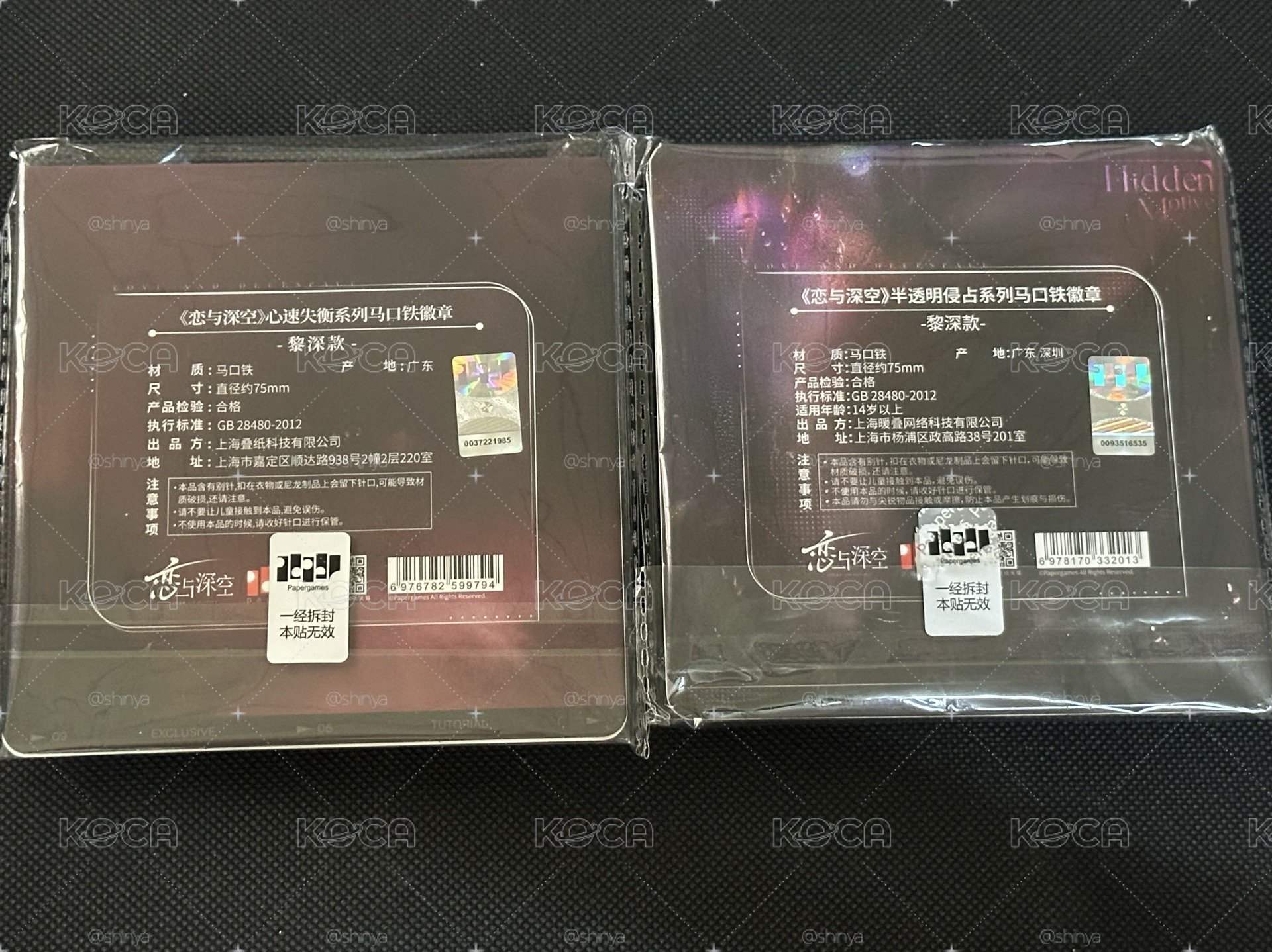 戀與深空 黎深 徽章 心速失衡 半透明 可加購徽章套
