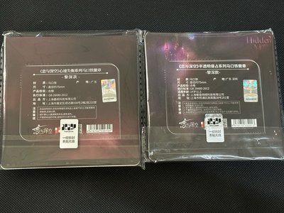 戀與深空 黎深 徽章 心速失衡 半透明 可加購徽章套