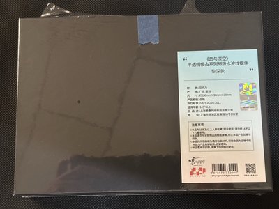 戀與深空 黎深 半透明壓克力擺飾