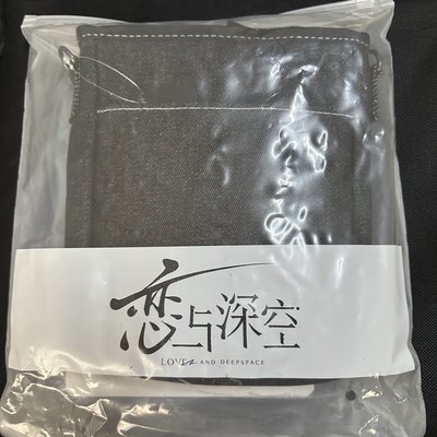 戀與深空 黎深 禁區追蹤 側背小痛包
