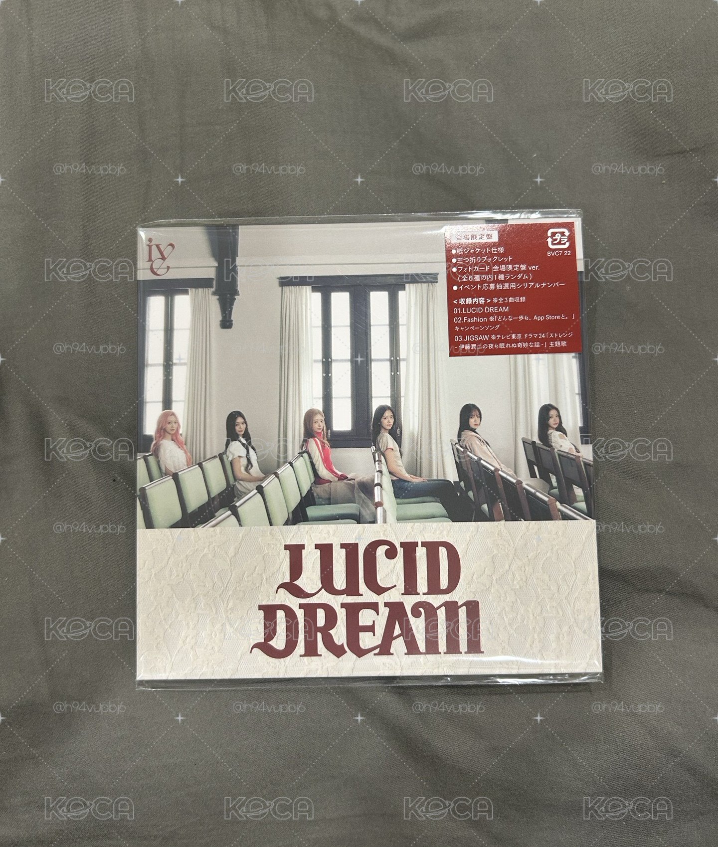 lucid dream會場限定盤 已拆全專