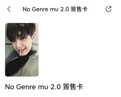 No Genre mu 3