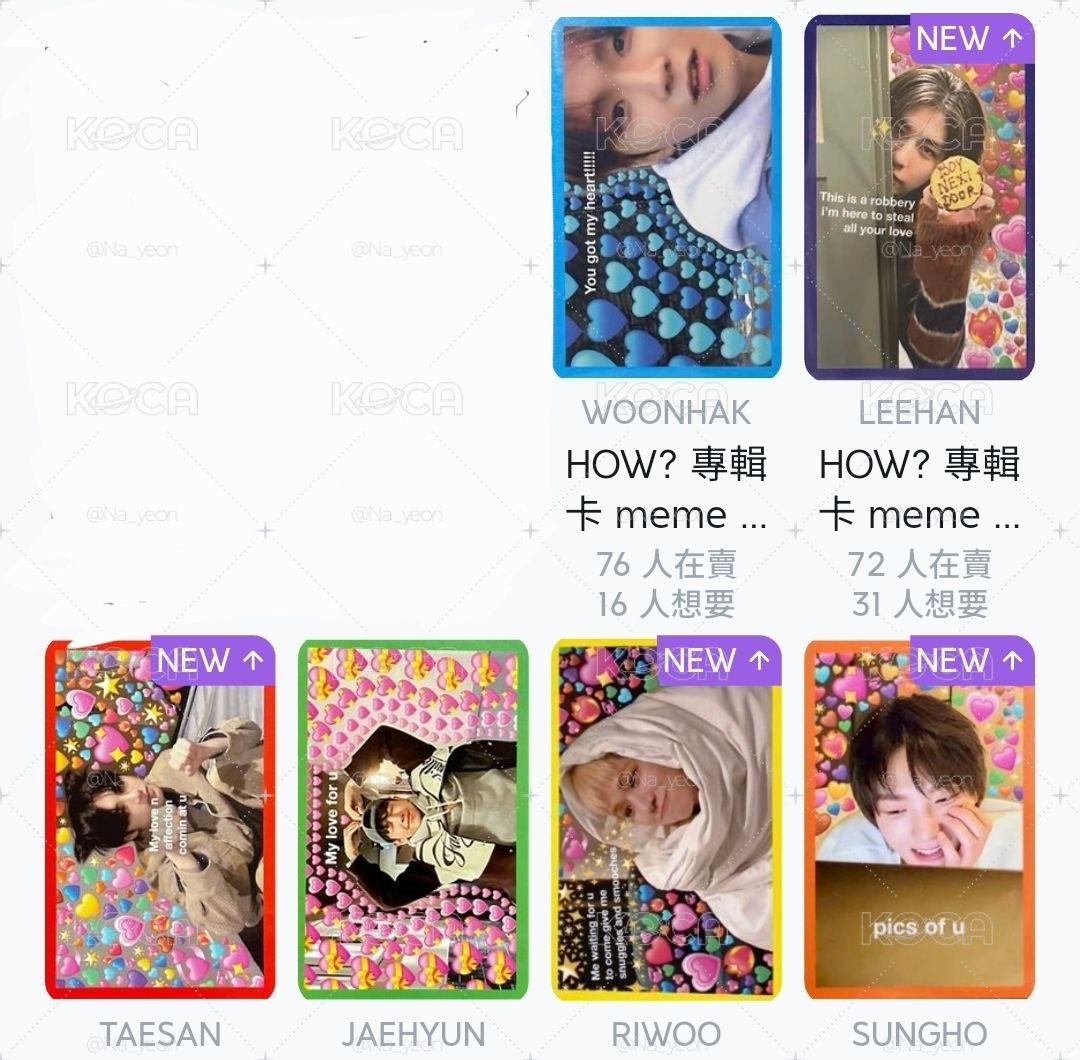 迷因卡一套