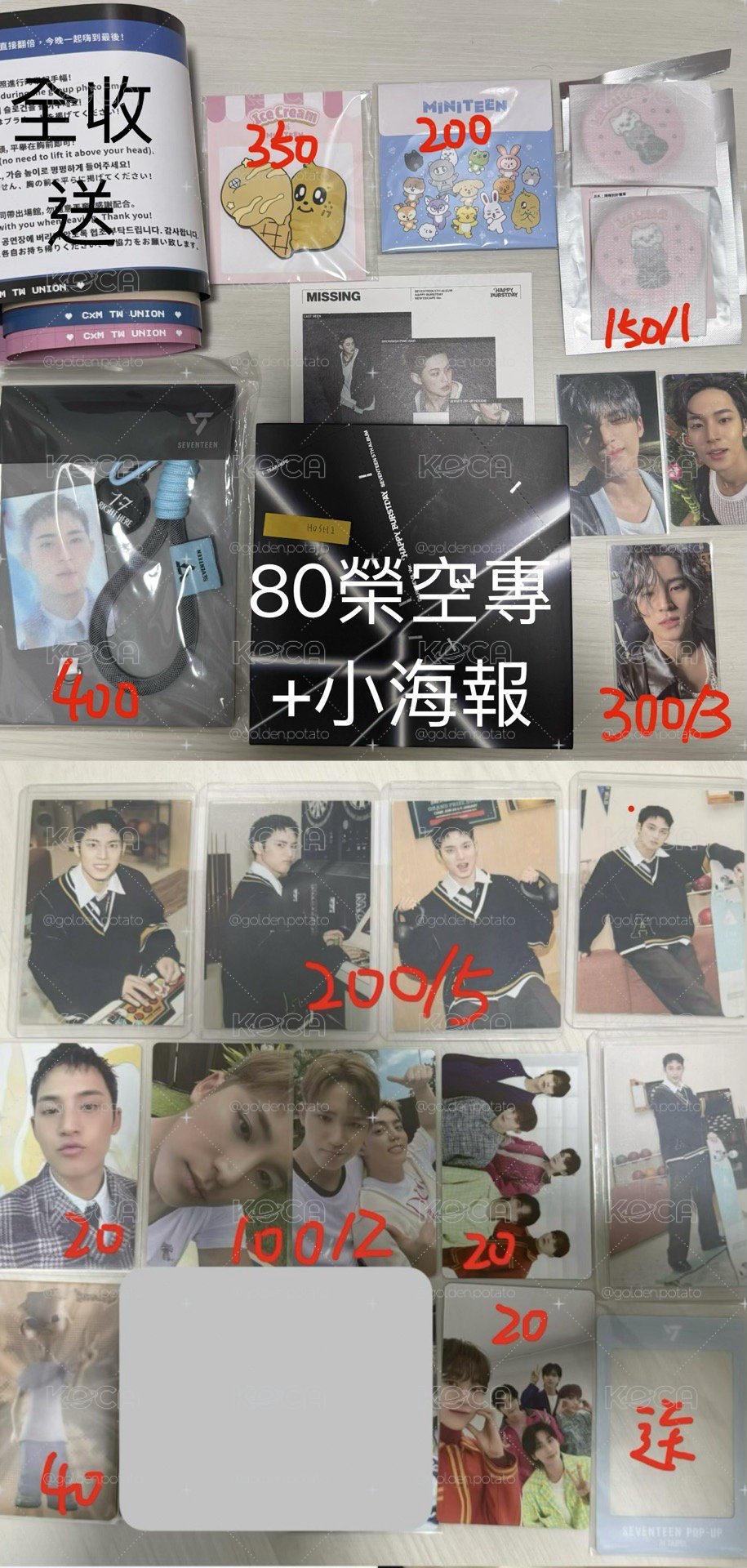 SEVENTEEN