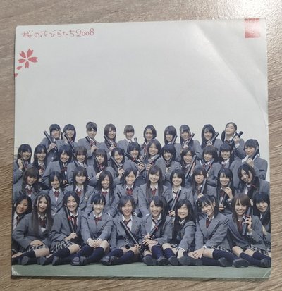 櫻花花瓣2008