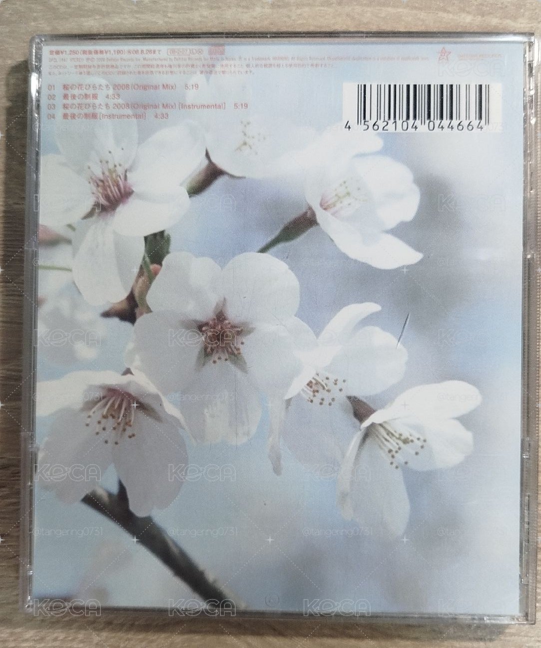 櫻花花瓣2008