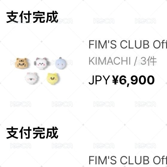 KIMACHI 手燈周邊 一販(日幣結帳)