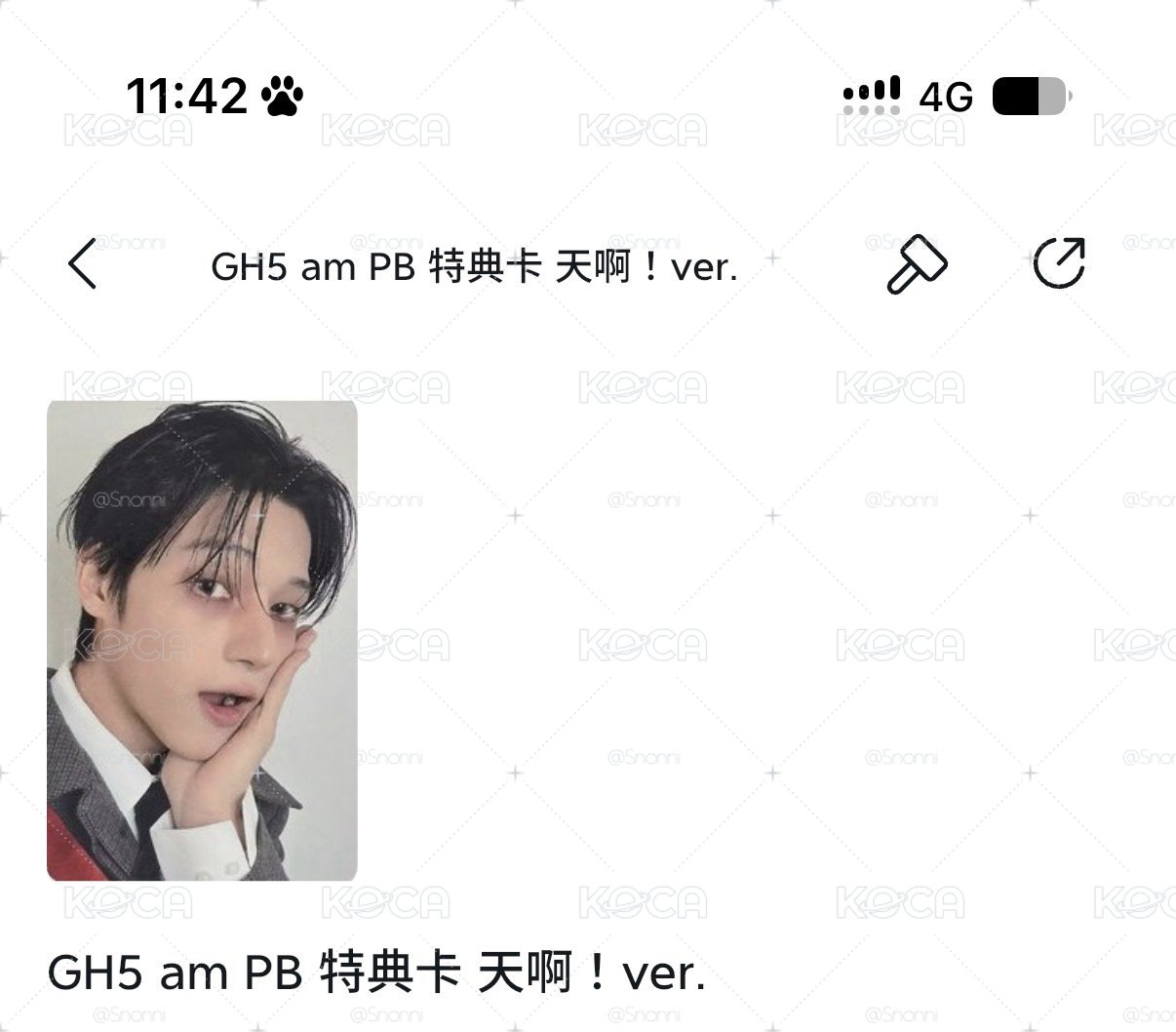 天啊阿榮 ｜ AM含專