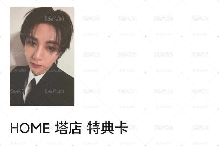 非現波捏豆