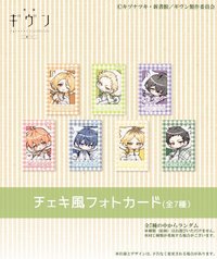 GIVEN 去海邊 × UGC 聯名 第1彈 拍立得風相卡