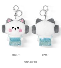 SAKKUKKU