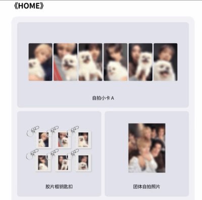 BOYNEXTDOOR showcase特典卡+吊飾 小狗卡