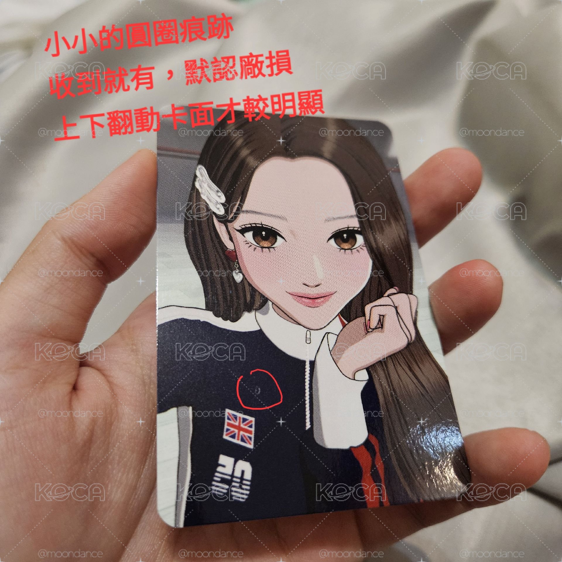 OWIS 迷一 missing piece ver. k4 1.0 簽售卡，Haru款