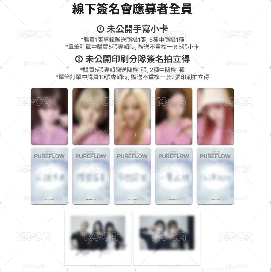 非現 LE SSERSFIM 正規二 k4簽售+台北ms簽售繁中背