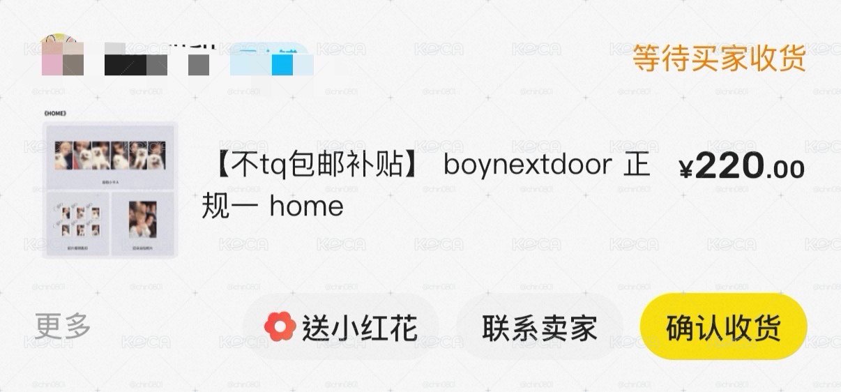 BOYNEXTDOOR showcase特典卡+吊飾 小狗卡