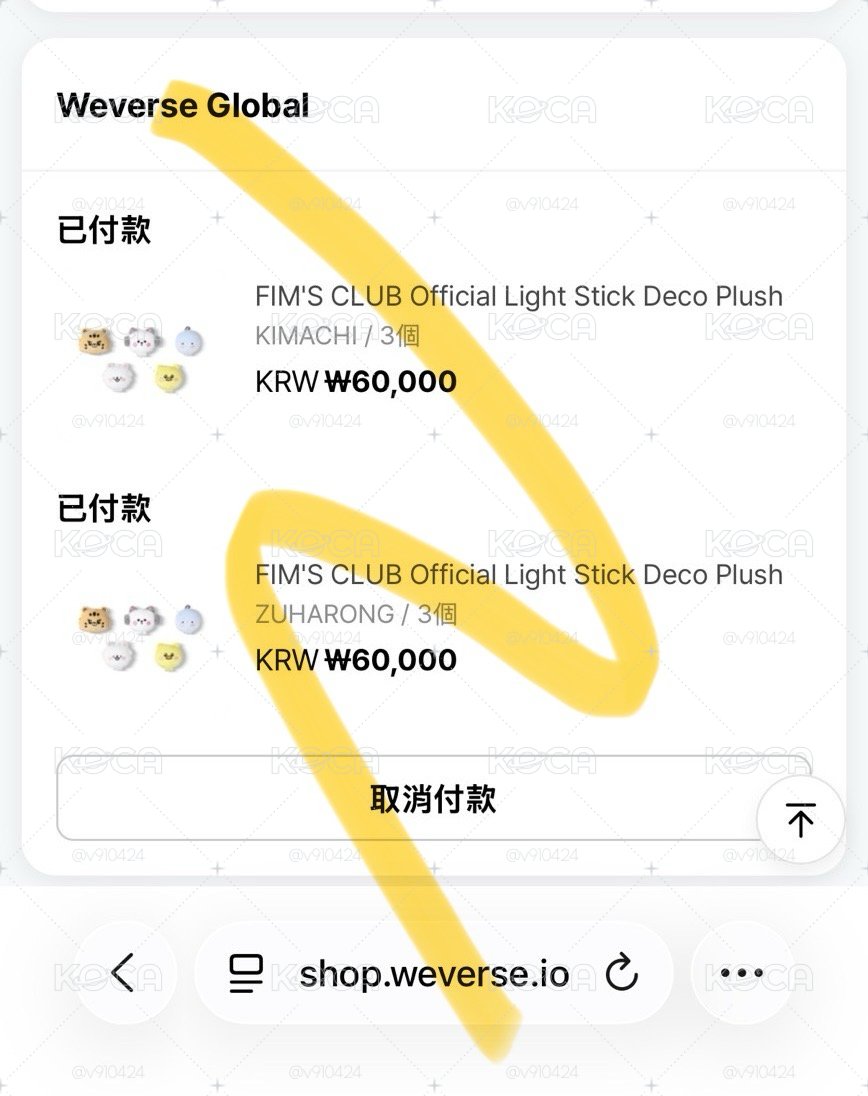 LS一販手燈娃