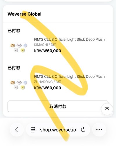 LS一販手燈娃