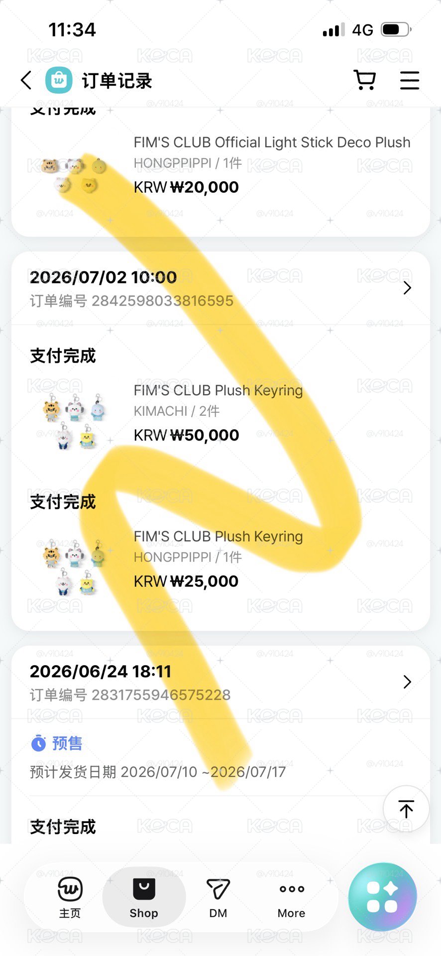 LS 一販采吊飾