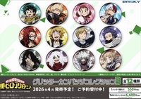 ensky vol.3 徽章 坐姿徽章