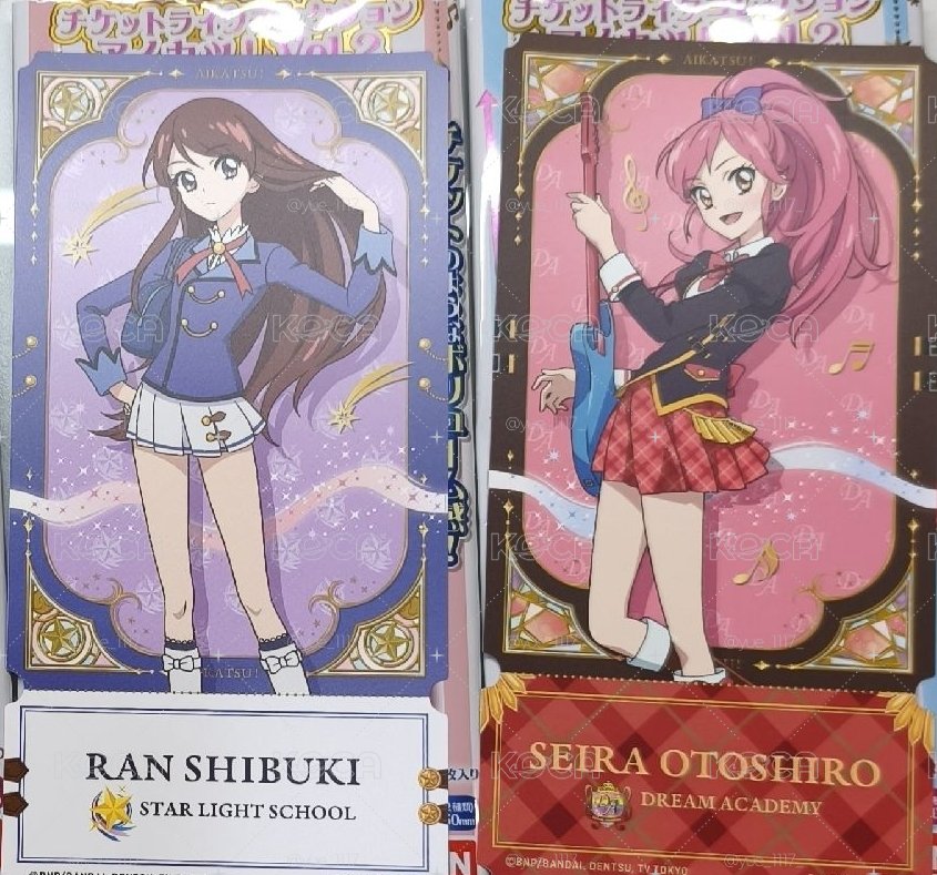 偶像學園 票卡 紫吹蘭 音城星羅
