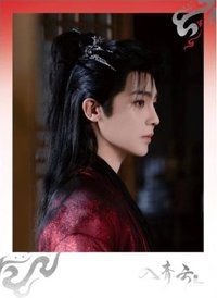 入青雲 戲劇卡 衣錦卡（1/5）