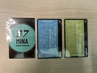 Mina防風外套卡+新國立滿額卡