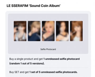 Le Serrafim 最新珍藏版硬幣專輯組 Coin ver（預購）