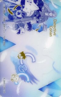 隱藏款