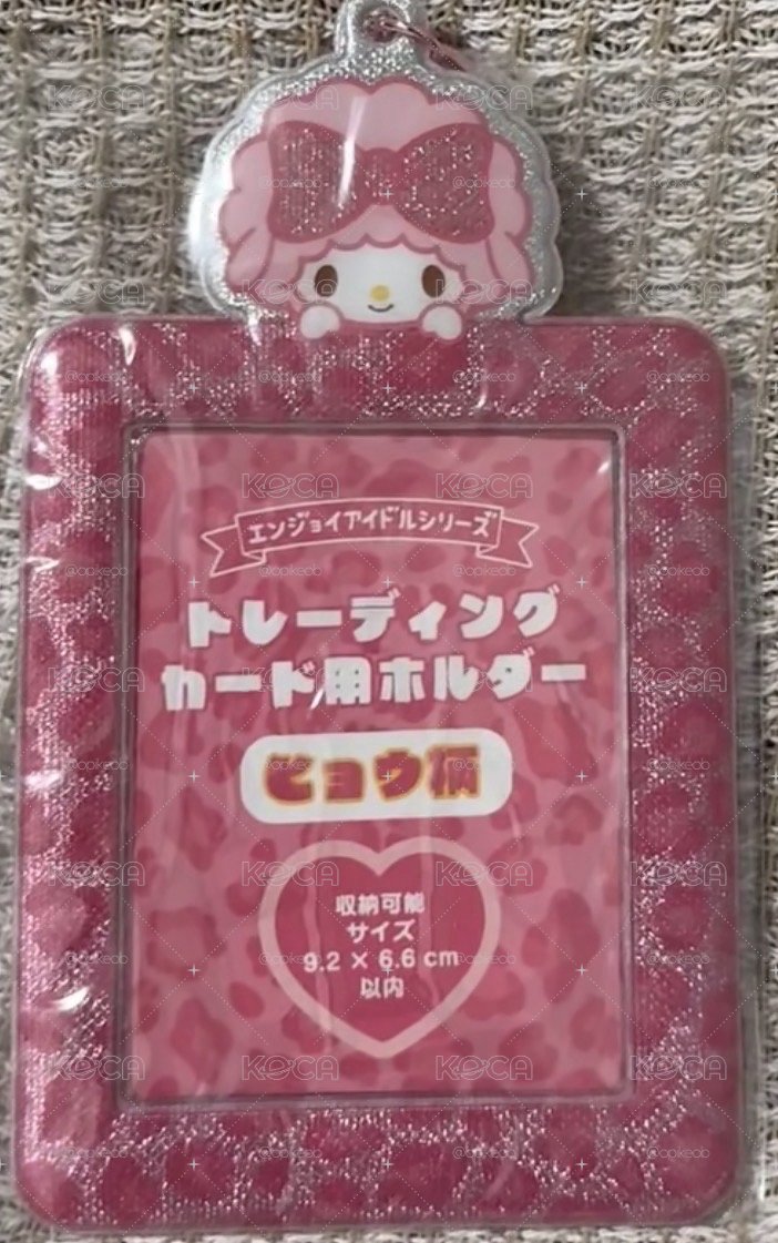 卡套