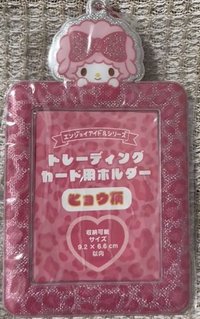 卡套 (組) 