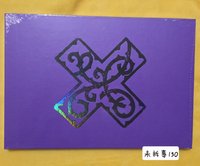 迷8未拆專