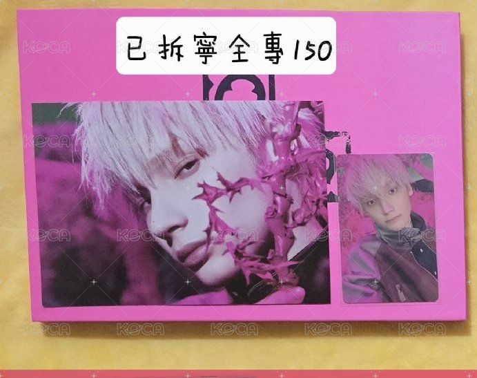 寧全專
