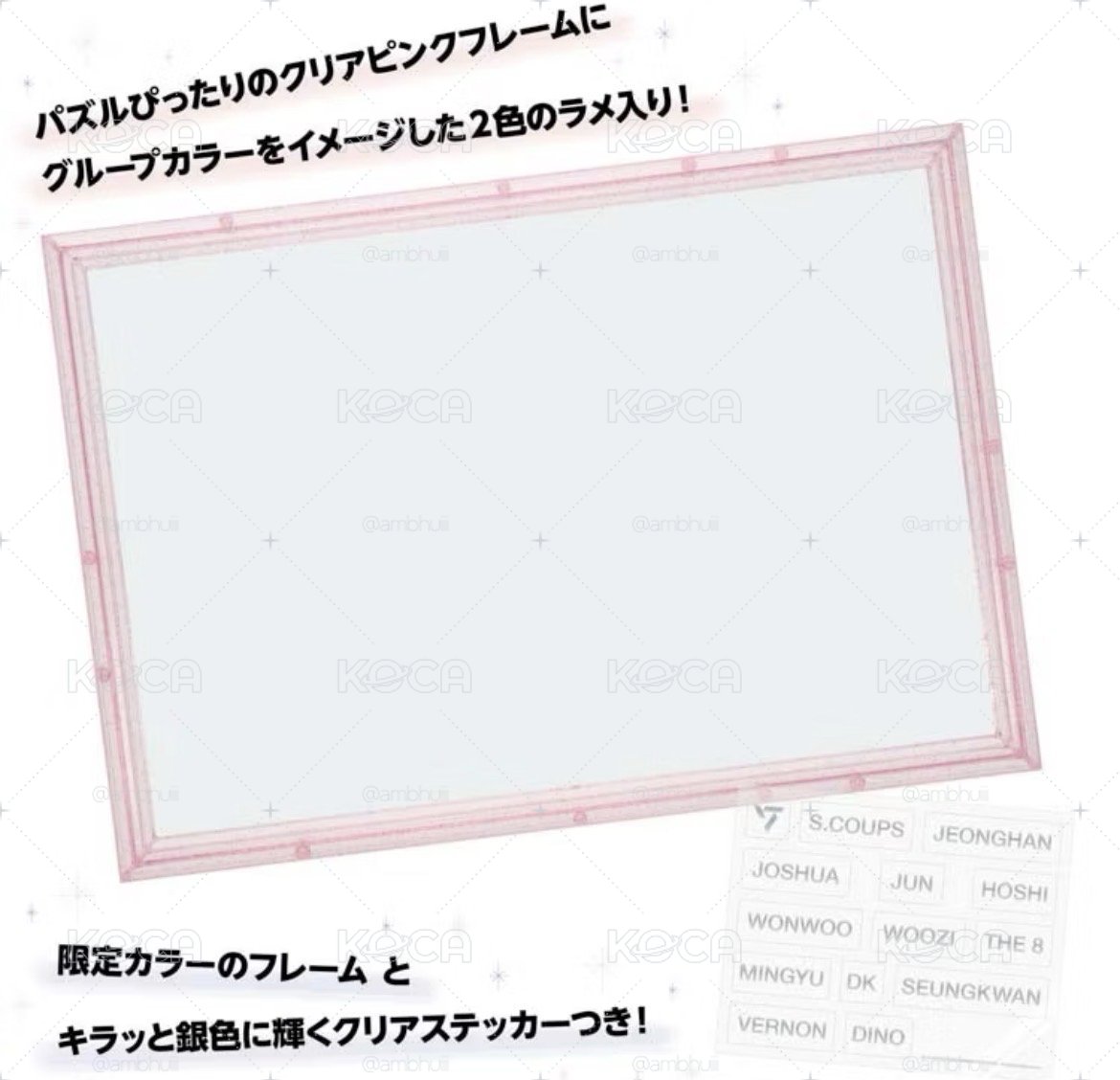 SEVENTEEN ALWAYS YOURS LIMITED A 2024年 日本官方周邊拼圖(300片+框)