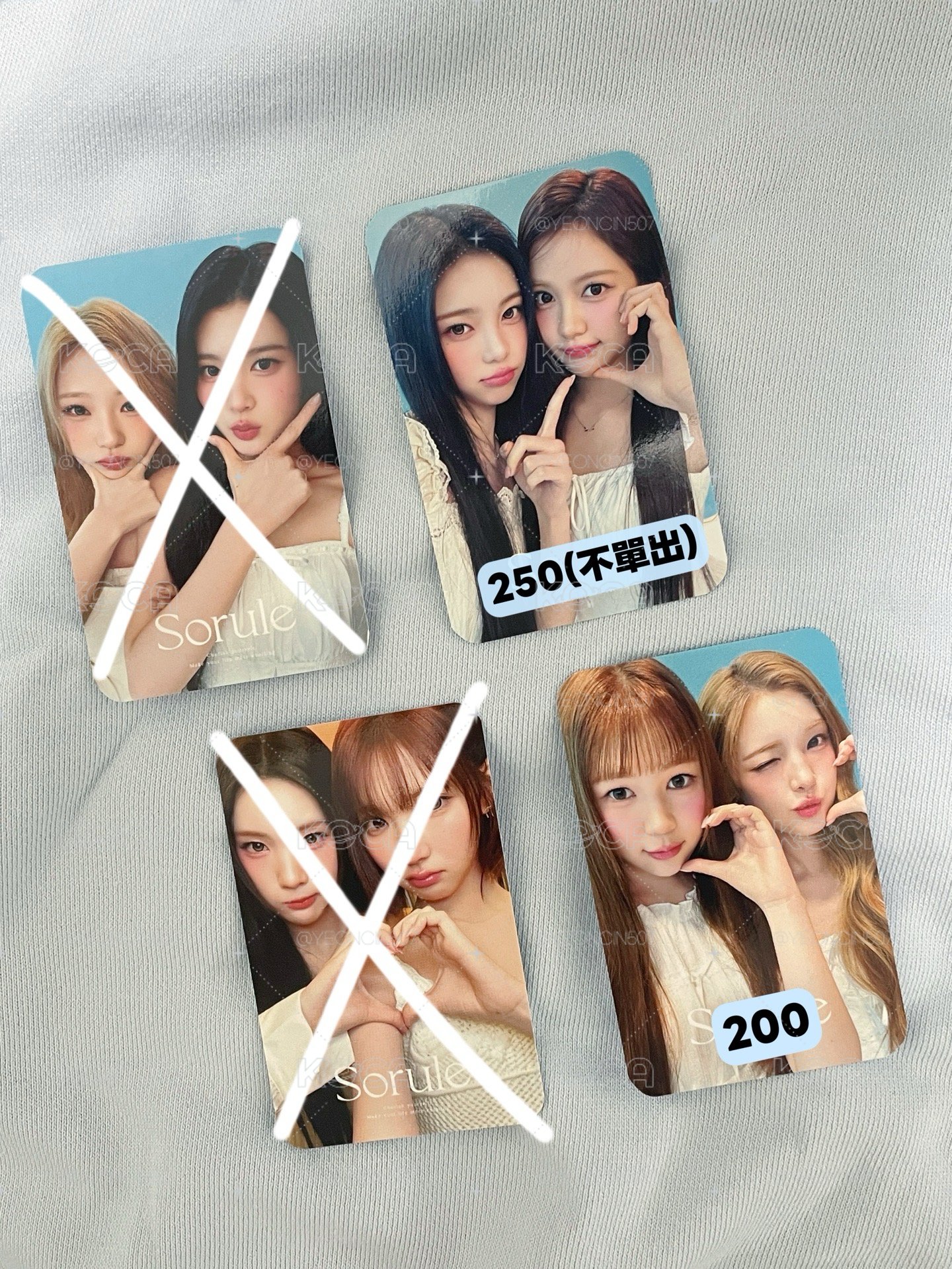 Hearts2Hearts Sorule 代言卡｜Carmen Ian Yuha Yeon
