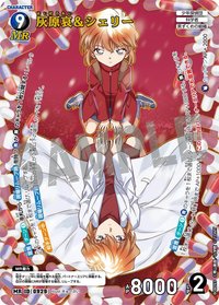 TCG P08 MR 卡牌遊戲 