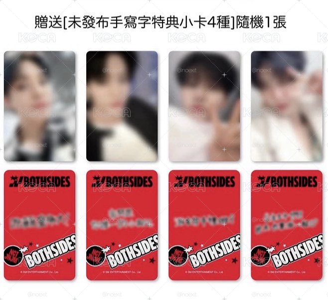 NCT JNJM 高雄簽售特典卡+專輯（Poster版）