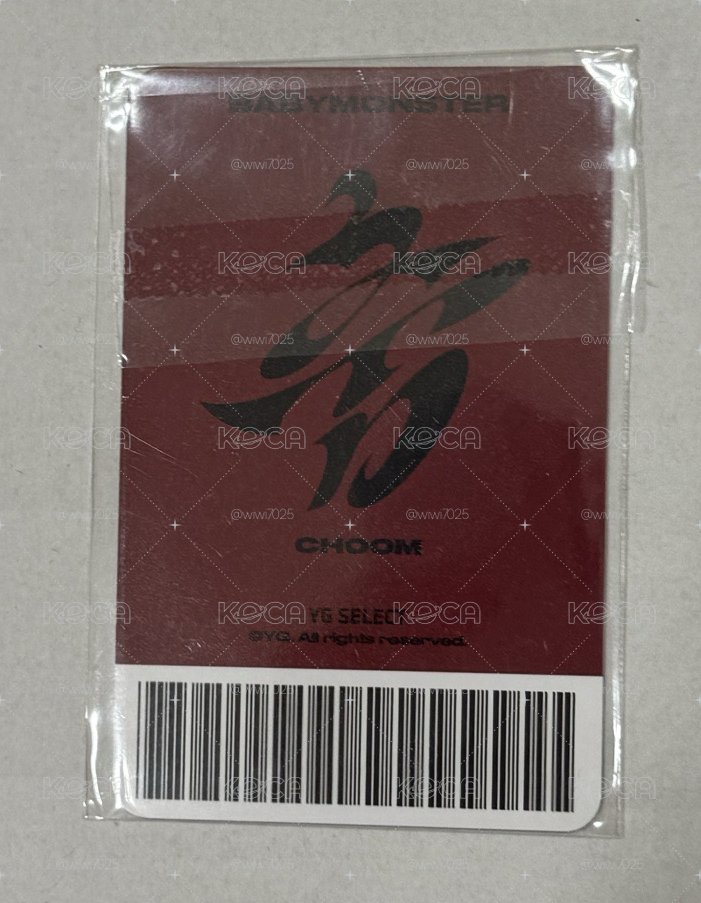YG預售賢未拆
