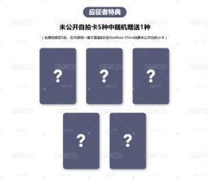 【預購】i-dle 迷9 SR簽售2.0單卡