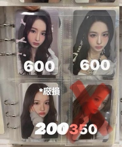 薛侖娥小卡賣場