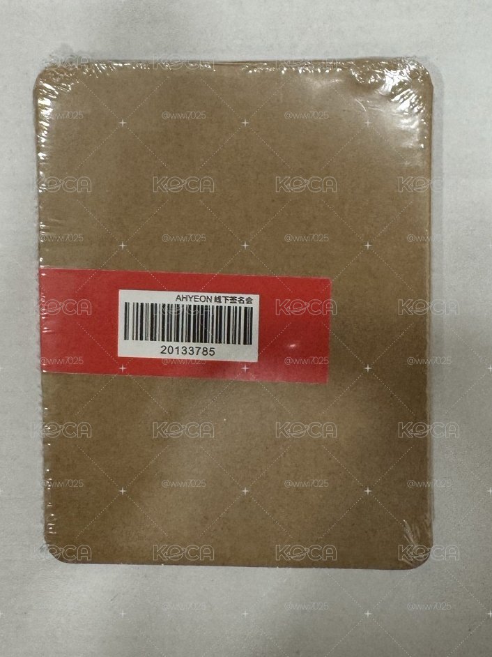 雅賢京東線下簽售會中背未拆