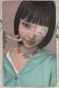 玧
