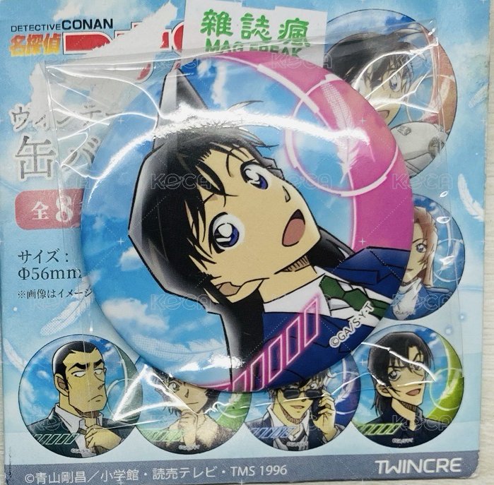 小蘭（圖二右上）