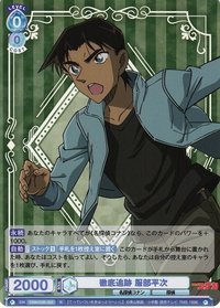 WSB R卡 遊戲卡 