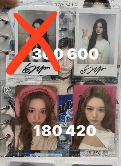 ［不定時更新］薛侖娥小卡賣場