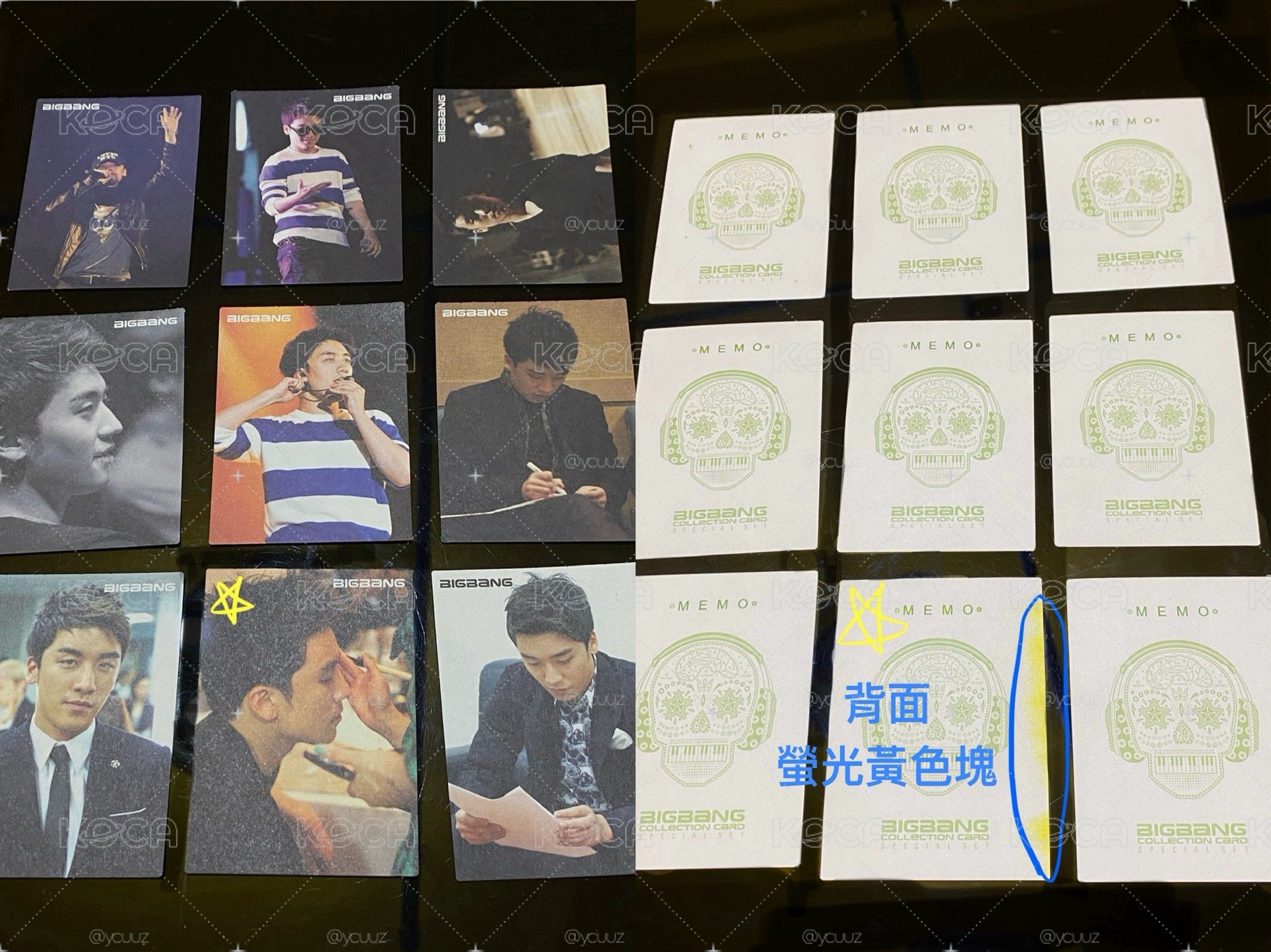 勝利 MEMO卡