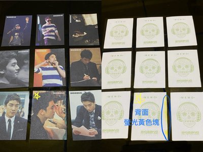 勝利 MEMO卡